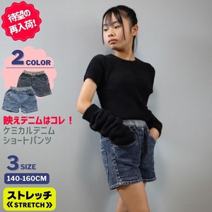 『再入荷！』キッズ ケミカル デニム ショート パンツ 子供服 女の子 ネイビー ブルー 140 150 160