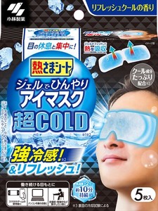 熱さまシート　ジェルでひんやりアイマスク　超COLD　5枚 【 熱中症・冷却 】
