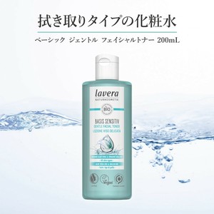 ベーシック ジェントル フェイシャルトナー 200mL ＜全肌タイプ・拭き取り化粧水＞[ラヴェーラ]lavera