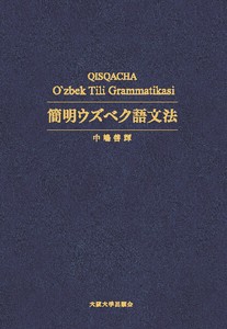 Language Books/Textbooks