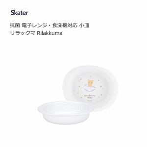 Small Plate Rilakkuma Skater Antibacterial Dishwasher Safe