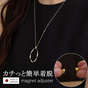 日本製 ロング ネックレス  大振り ツイスト フープ ペンダント マグネット ひねり ジュエリー レディース