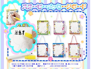 Stationery Snoopy Message Boards