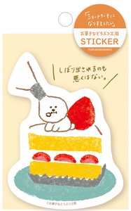 Furukawa Shiko Decoration Sticker Shortcake Sweet Animal Sweets Shop