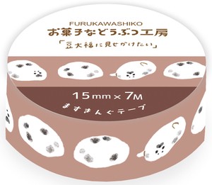 Furukawa Shiko Washi Tape Masuking Tape Bean Daifuku Sweet Animal Sweets Shop