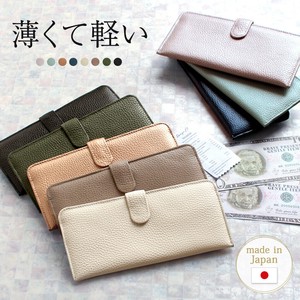 Long Wallet