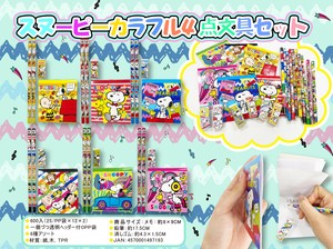 Office Item Snoopy Colorful 4-pcs