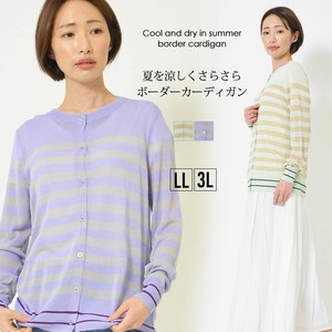 Cardigan Silky Hand Washable Tops Ladies' Simple Cool Touch