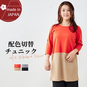 Tunic Color Palette Switching Made in Japan