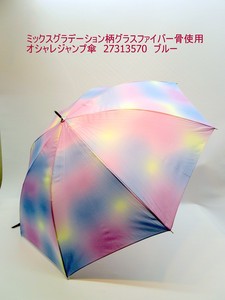 2023春夏新作）雨傘・長傘-婦人　ミックスグラデーション柄グラスファイバー骨使用オシャレジャンプ傘
