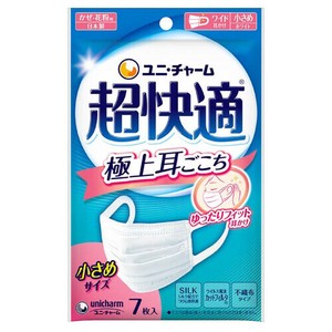 Mask