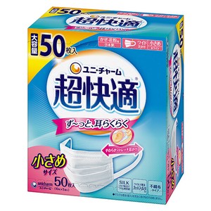ユニ・チャーム 超快適マスク プリーツタイプ 小さめサイズ 50枚