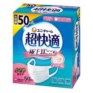 口罩