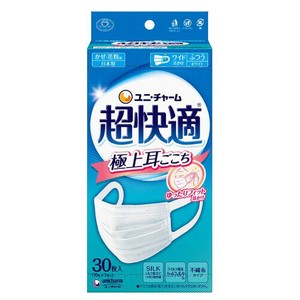 Mask