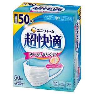 ユニ・チャーム 超快適マスク プリーツタイプ ふつうサイズ 50枚