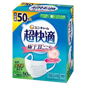 口罩 略大