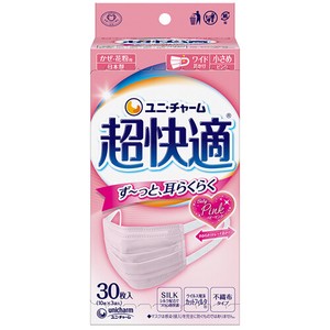 ユニ・チャーム 超快適マスク プリーツタイプ ピンク 小さめサイズ 30枚