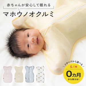 Babies Clothing Cotton M