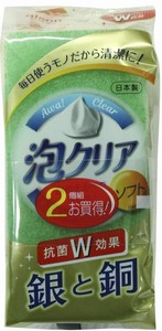Kitchen Sponge Clear Made in Japan