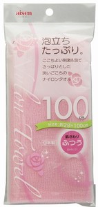 Towel Pink 100cm Made in Japan