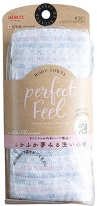 毛巾 粉色 日本制造