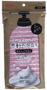 日本製 アイセン　BTC02  泡ホリックタオル　ふつうピンク