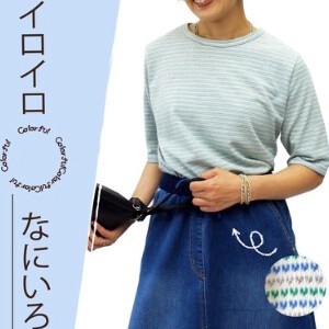 日本製　ちびハート柄ジャガード五分袖Tシャツ　134403