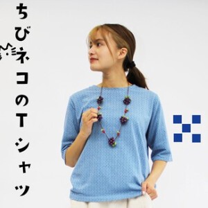【LL】日本製　ちびネコのTシャツ　634404