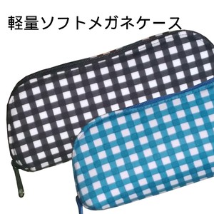 Glasses Cases Lightweight Made in Japan