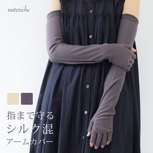Arm Covers Silk Ladies Made in Japan