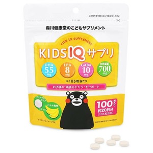 KIDS　IQ　サプリ 100粒