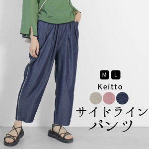 Keitto テーパードパンツ レディース イージーパンツ ウエストゴム サイドライン 八分丈 np-kdbs3331