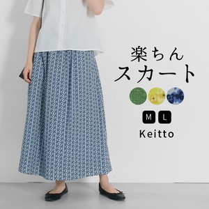 Keitto あじさい柄＆無地スカート np-kdbd3338