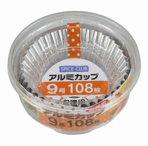大和物産　SCお徳用アルミカップ9号 108P お弁当カップ