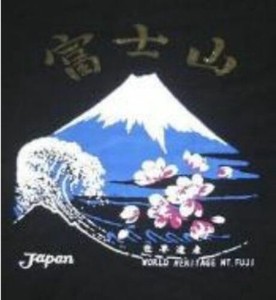 FJK 日本のTシャツ お土産 Tシャツ 富士山 黒 LLサイズ BA-14-LL