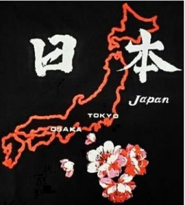 FJK 日本のTシャツ お土産 Tシャツ 日本 黒 3Lサイズ T-222B-3L