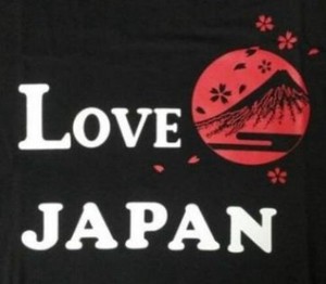 FJK 日本のTシャツ お土産 Tシャツ LOVE JAPAN 黒 Lサイズ T-213B-L