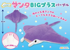 Animal/Fish Soft Toy