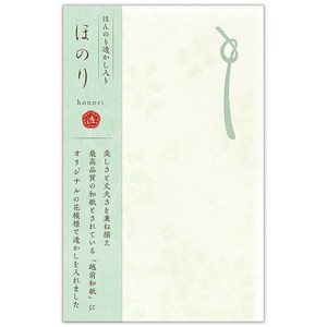 Envelope Young Grass Pochi-Envelope Made in Japan