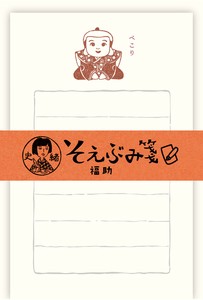 Furukawa Shiko Letter set Fumio Japanese Paper Flake Stickers Fukusuke
