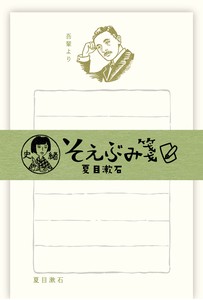 Furukawa Shiko Letter set Fumio Soseki Natsume Japanese Paper Flake Stickers
