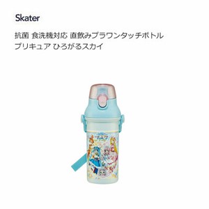 Water Bottle Pretty Cure Skater Antibacterial Dishwasher Safe