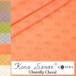 Cotton Fabric Orange 8-colors