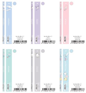 Pencil Sanrio Characters Set of 20 6-types