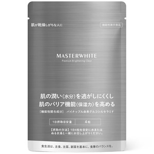 マスターホワイト 飲むスキンケア 肌 保湿 セラミド 乾燥 機能性表示 サプリメント タブレット 30日分