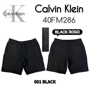 CALVIN KLEIN(カルバンクライン) スウェットハーフパンツ 40FM286(黒ロゴ)