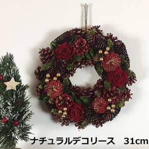 【クリスマス】クリスマスリース　31cmナチュラルデコリース