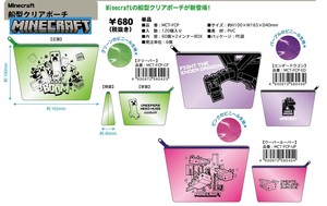 ★【即納】Minecraft マインクラフト　船型クリアポーチ　MCT-FCP  SALE50