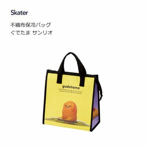 Lunch Bag Sanrio Gudetama Skater