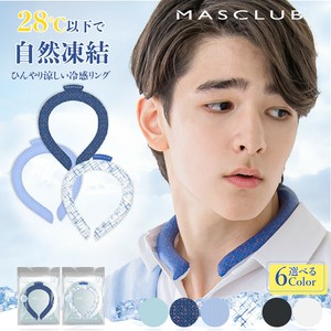 【在庫処分】MASCLUB 冷感リング アイスクールリング クールリング ネッククーラー 熱中症対策 夏物